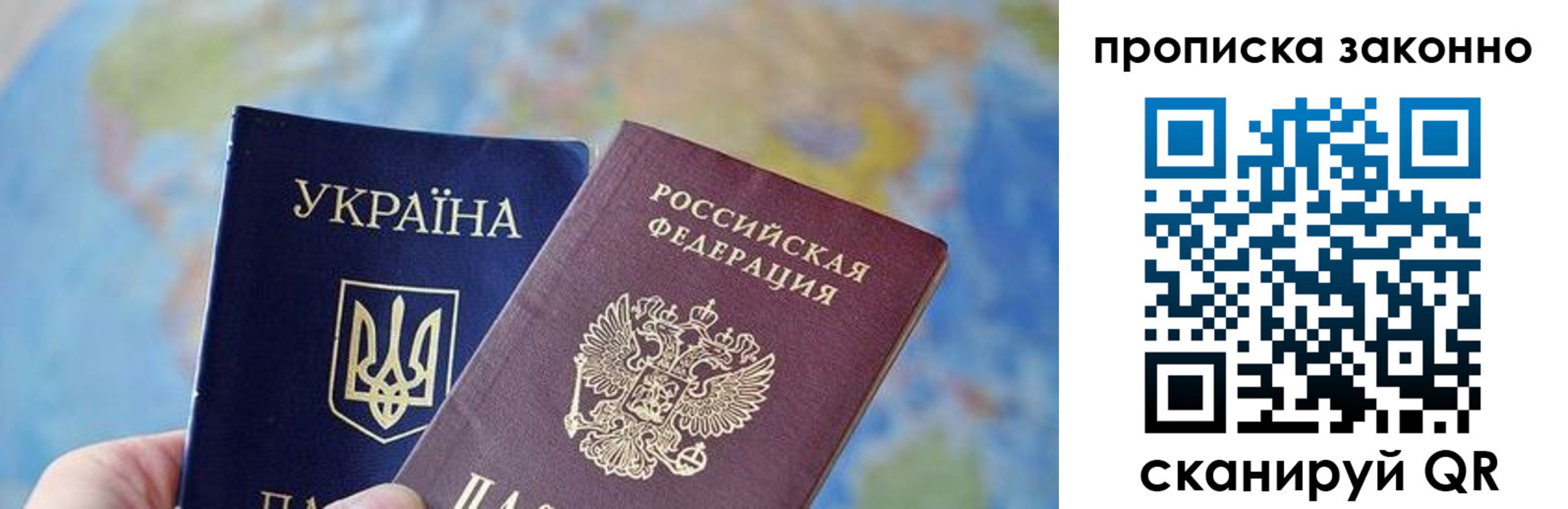 регистрация для школы в Светлогорске